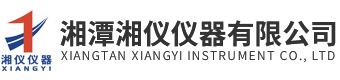 湘潭乐虎lehu仪器有限公司