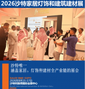 搭配储能系统实现建建能