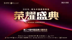 品牌世界贡献聪慧取力量