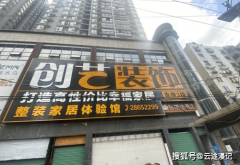 快拆模式工期短、性