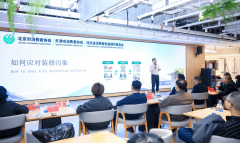 三地消协客岁已冀区域落地100场线下家拆消费教